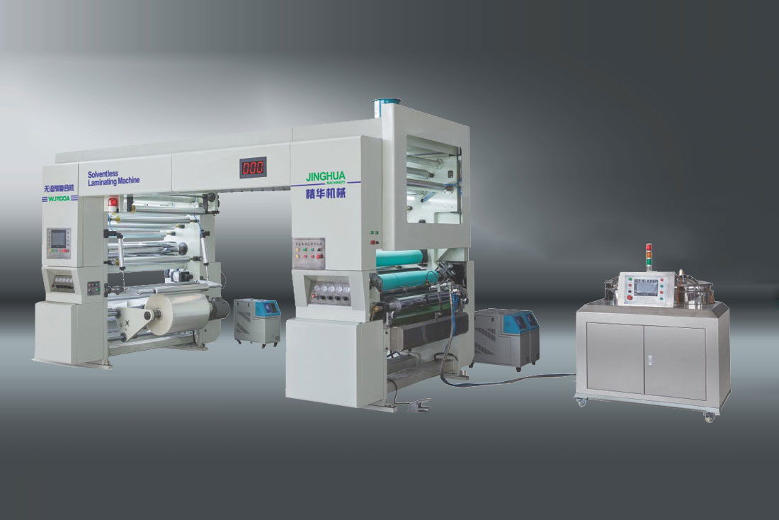 WJ1100無(wú)溶劑復(fù)合機(jī)